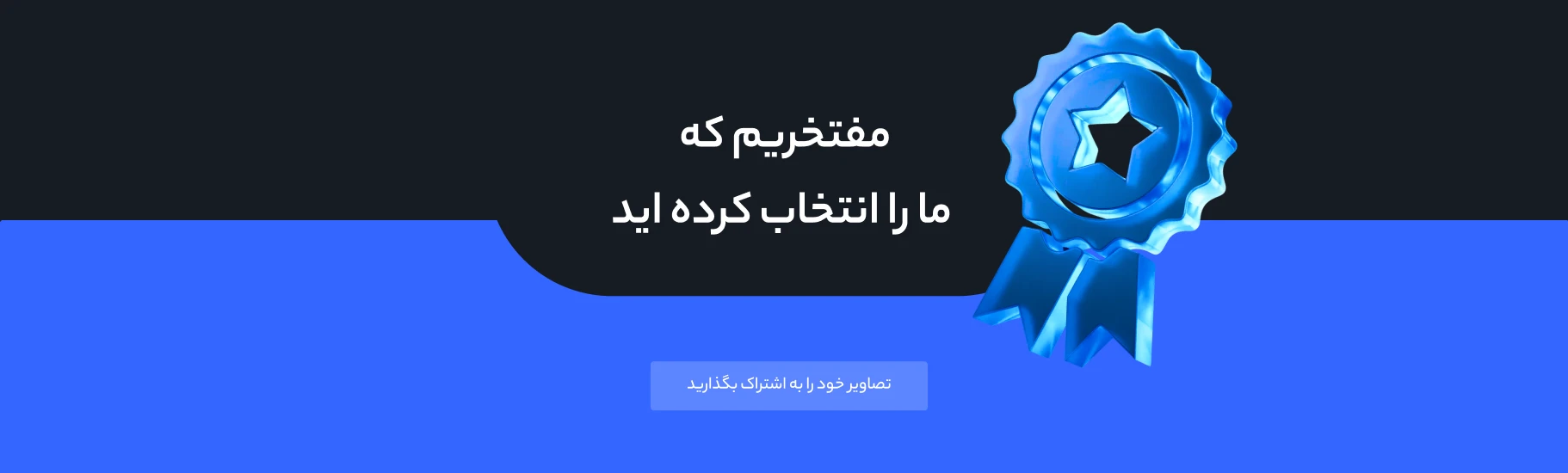 تصویر دوم