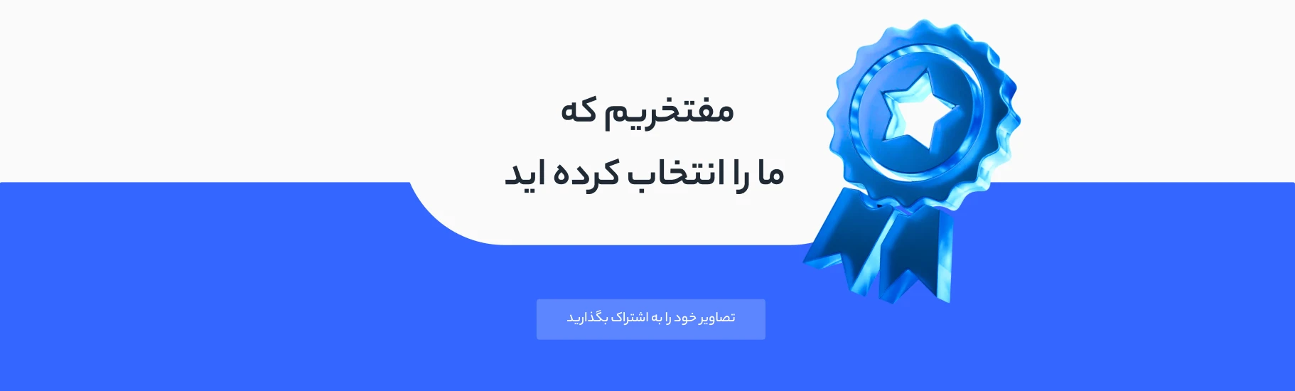 تصویر اول